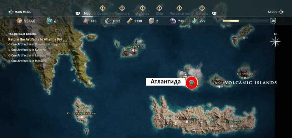 Assassin’s Creed Odyssey - где найти Атлантиду