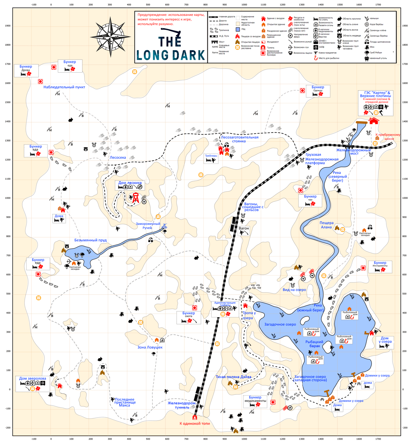 Загадочное озеро в The Long Dark: карта, расположение бункеров и совет