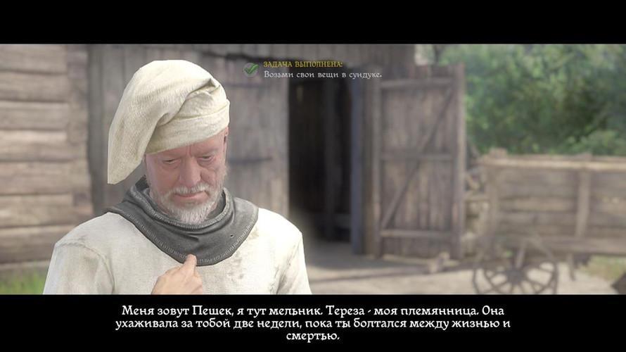 Walkthrough main quests in Kingdom Come: Deliverance