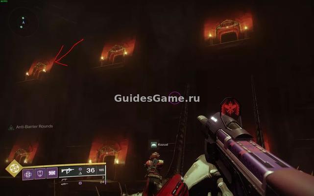 Destiny 2 - How to Get the Exotic Xenophagus Machine Gun