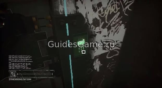 Observer Guide. All codes and passwords from locks