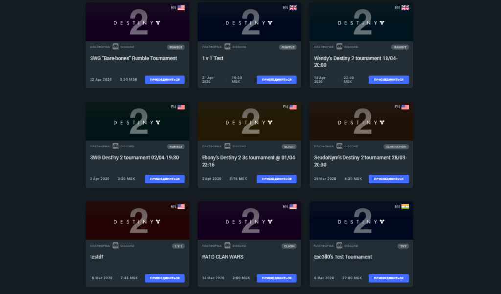 How to get to Destiny 2 tournaments and can you earn money from them