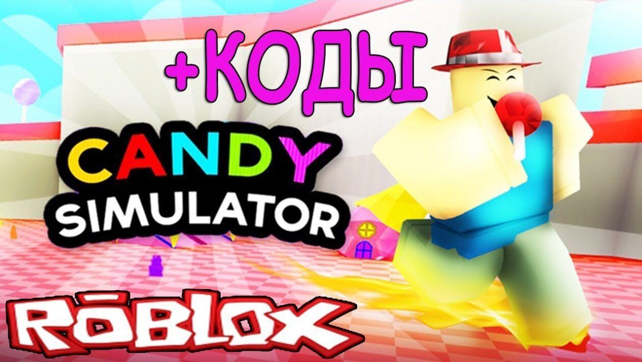 Candy Simulator - codes