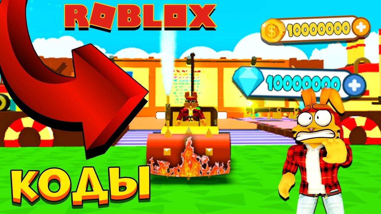 Wildrig multi miner. Roblox:Stone Miner. Stone Miner Simulator РОБЛОКС. РОБЛОКС СТОНЫ. Stone Miner Simulator группа.